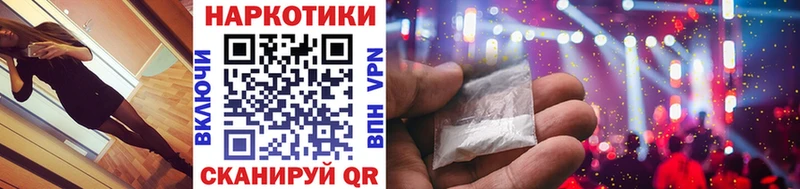 Наркошоп купить Каннабис  АМФЕТАМИН  Гашиш  Меф мяу мяу  Кодеин  Cocaine  Саратов