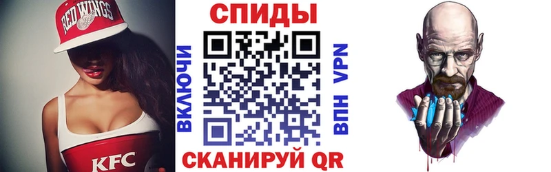 Амфетамин Розовый  Купить где  Саратов 