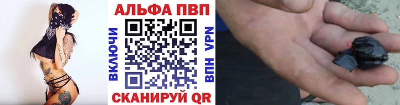 Купить закладки  Саратов  Alpha-PVP Crystall 
