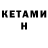 Метадон methadone Kris Kalugina
