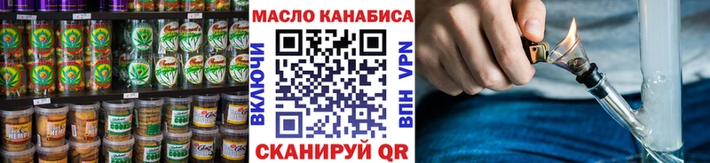 Canna-Cookies конопля  Купить закладки  Саратов 
