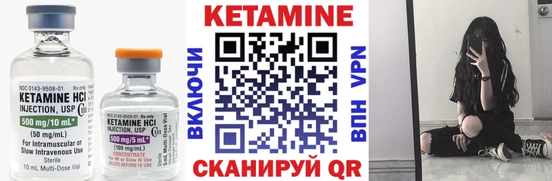 Купить закладки  Саратов  Кетамин ketamine 