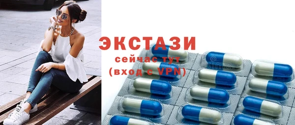 кристаллы Горнозаводск