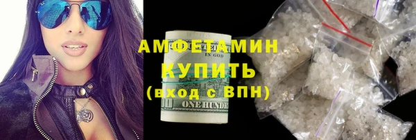 MDMA Горняк