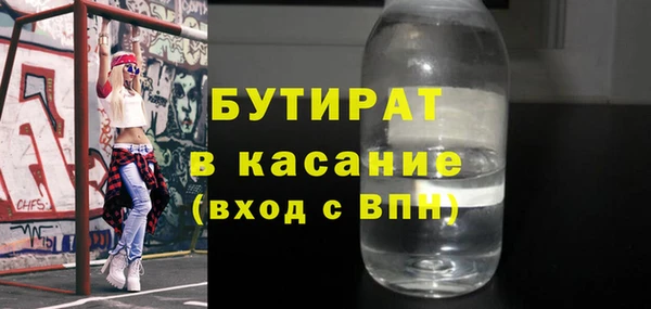 MDMA Горняк