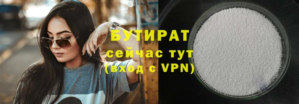 MDMA Горняк