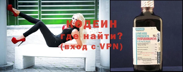 герыч Гусиноозёрск