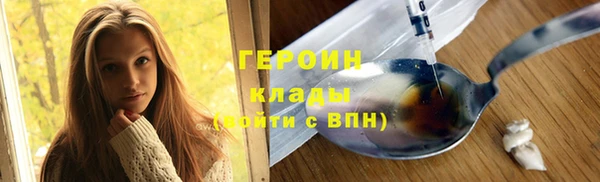 марихуана Горно-Алтайск