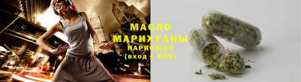 MDMA Горняк