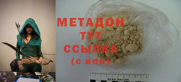 метамфетамин Гусь-Хрустальный
