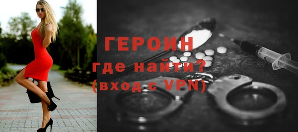 кристаллы Горнозаводск