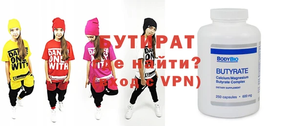 MDMA Горняк