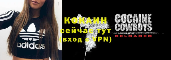 MDMA Горняк