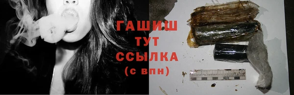 кристаллы Горнозаводск