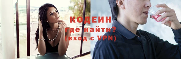 кристаллы Горнозаводск
