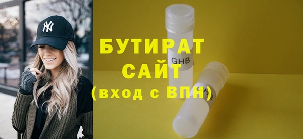 MDMA Горняк