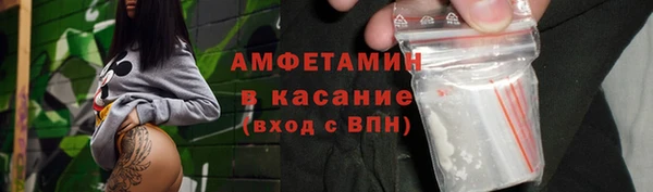 MDMA Горняк