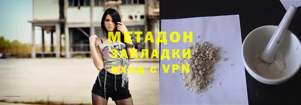 кристаллы Горнозаводск