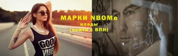 MDMA Горняк