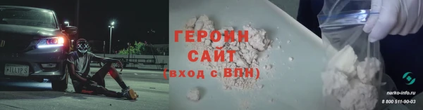 кристаллы Горнозаводск