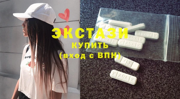 марихуана Горно-Алтайск