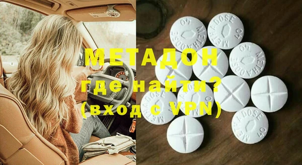 марихуана Горно-Алтайск