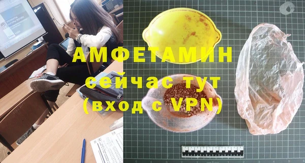 кристаллы Горнозаводск