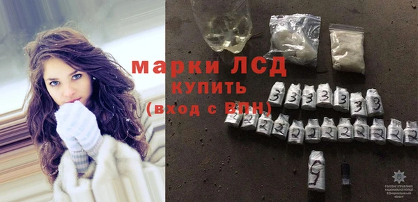 MDMA Горняк