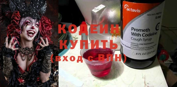 кристаллы Горнозаводск