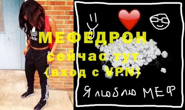 MDMA Горняк