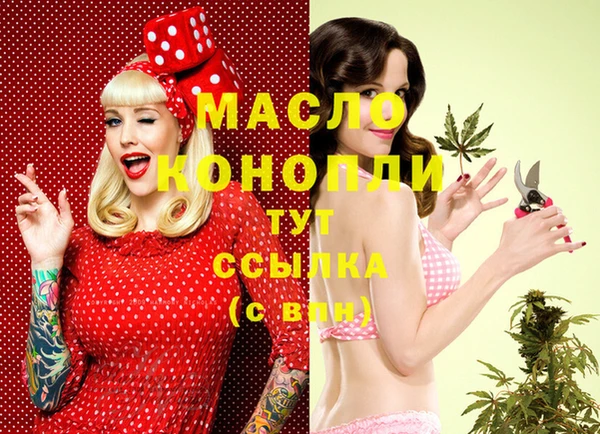 марихуана Горно-Алтайск
