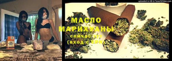 марихуана Горно-Алтайск