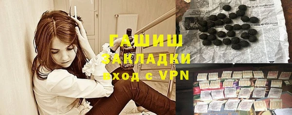 кристаллы Горнозаводск
