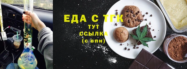 MDMA Горняк