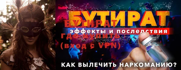 кристаллы Горнозаводск