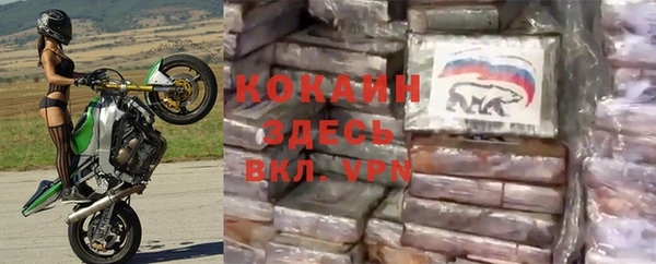 кристаллы Горнозаводск