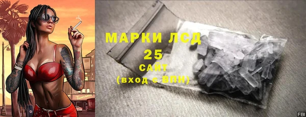 MDMA Горняк