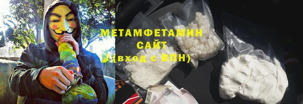 кристаллы Горнозаводск