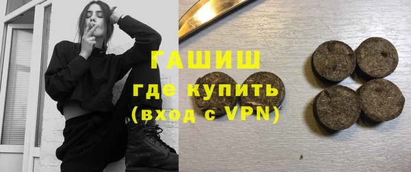 кристаллы Горнозаводск