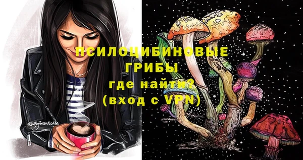 марихуана Горно-Алтайск
