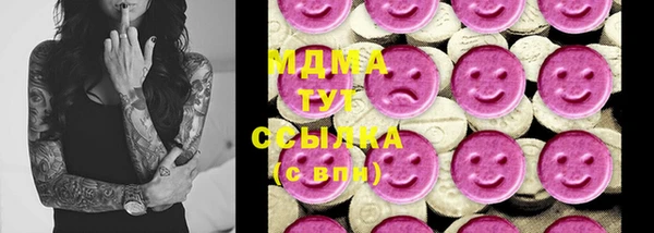 кристаллы Горнозаводск