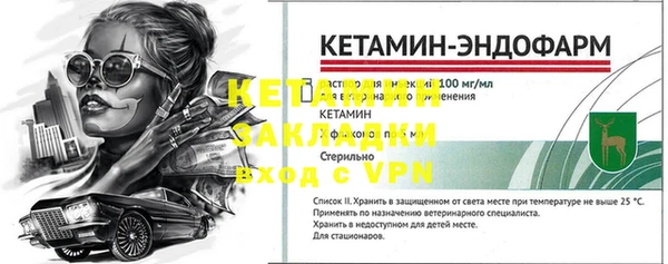 кристаллы Горнозаводск