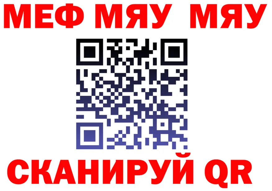 МЕФ VHQ вход маркетплейс KRAKEN Саратов