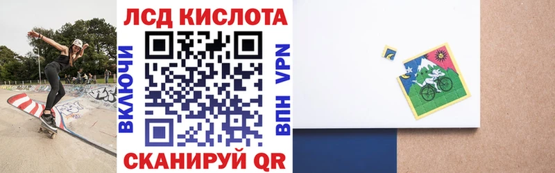 Наркотические марки 1,5мг  Купить закладки  Саратов 
