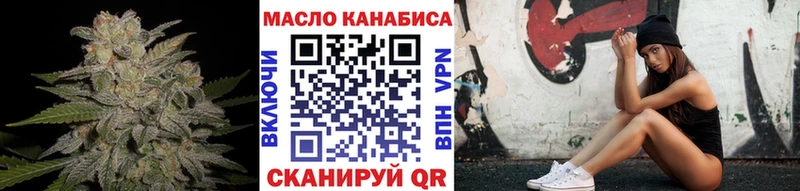 Дистиллят ТГК концентрат Саратов