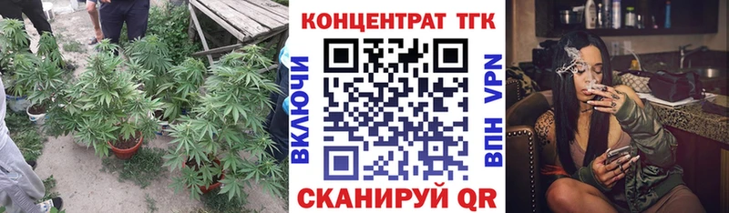Дистиллят ТГК гашишное масло  Купить где  Саратов 